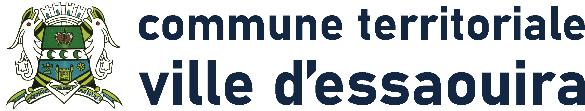 logo-communale-essaouira